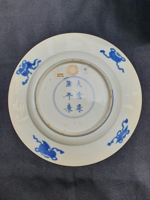 Lot 39 - A CHINESE BLUE AND WHITE DISH.