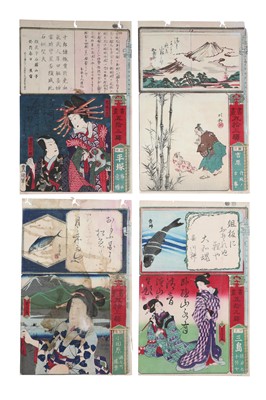 Lot 390 - FOUR WOODBLOCK PRINTS BY YOSHITORA AND OTHERS.
