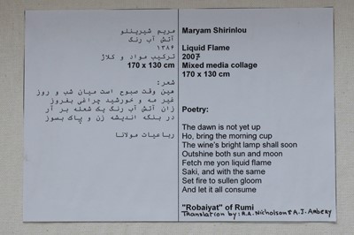 Lot 32 - MARYAM SHIRINLOU (IRANIAN, B. 1966)