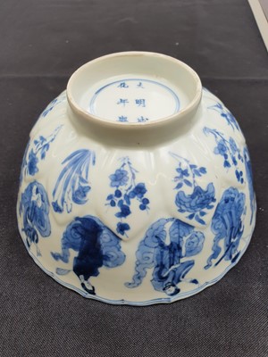 Lot 456 - A CHINESE BLUE AND WHITE 'IMMORTALS' BOWL.