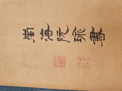 Lot 57 - CUI HUI (attributed to).