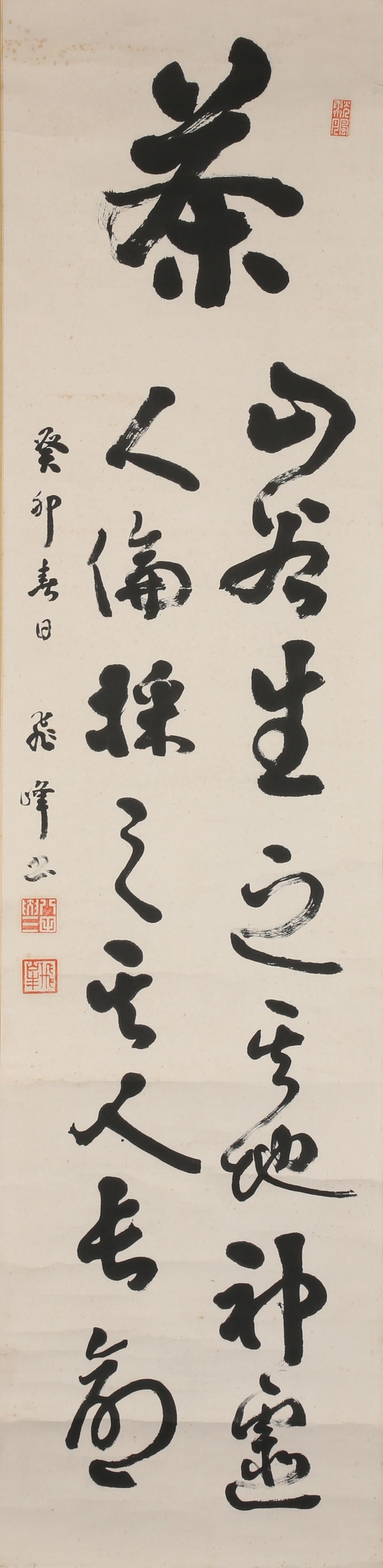 Lot 362 - A JAPANESE CALLIGRAPHY SCROLL. Lot 362 - A JAPANESE CALLIGRAPHY SCROLL.
