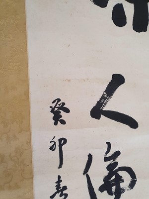 Lot 362 - A JAPANESE CALLIGRAPHY SCROLL.