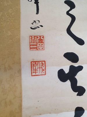 Lot 362 - A JAPANESE CALLIGRAPHY SCROLL.
