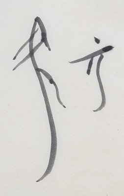 Lot 131 - LI YUANJIA (Li Yuan-Chia, 1929 – 1994).