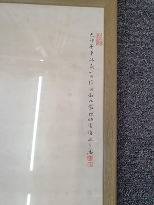 Lot 98 - XU SHAOJIU (1911 - ?).