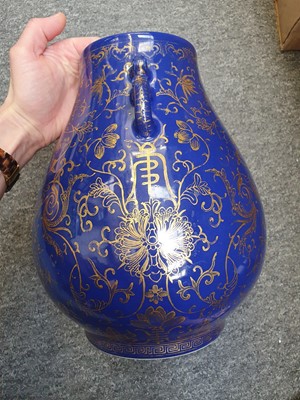Lot 268 - A CHINESE GILT-DECORATED BLUE-GROUND VASE, HU.