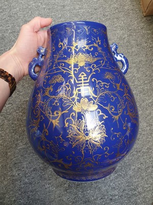 Lot 268 - A CHINESE GILT-DECORATED BLUE-GROUND VASE, HU.