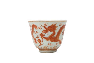 Lot 846 - A SMALL CHINESE 'DRAGON' CUP.