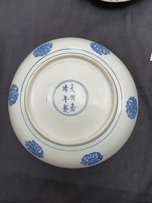 Lot 272 - A CHINESE BLUE AND WHITE 'CRANES' CHARGER.