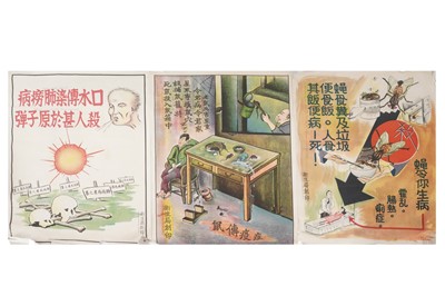 Lot 1730 - Posters.- Hong Kong Health Department, 1947