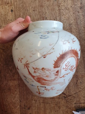 Lot 92 - A CHINESE FAMILLE ROSE 'DRAGON' JAR.