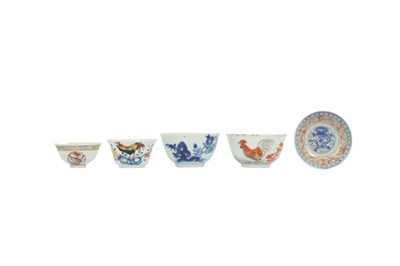 Lot 460 - TWO CHINESE 'CHICKEN' CUPS TOGETHER WITH THREE OTHER CUPS.