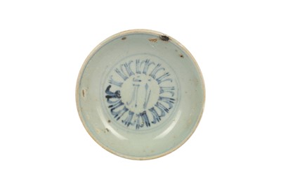Lot 372 - A SMALL CHINESE BLUE AND WHITE 'LANÇA SCRIPT' DISH.