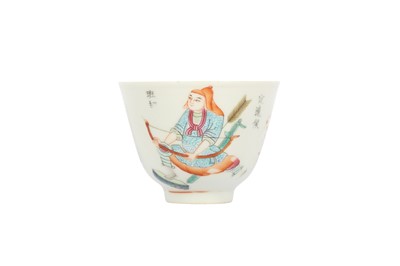 Lot 362 - A CHINESE FAMILLE ROSE 'WUSHANG PU' CUP.