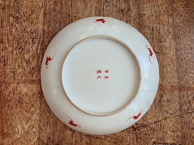 Lot 140 - A CHINESE FAMILLE ROSE 'BIRTHDAY' DISH.