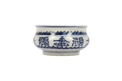 Lot 395 - A CHINESE BLUE AND WHITE 'CALLIGRAPHY' INCENSE BURNER.