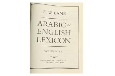 Lot 350 - THE PRIVATE LIBRARY OF AN ISLAMIC SCHOLAR