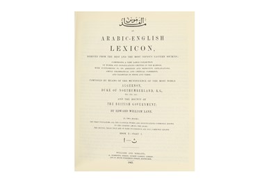 Lot 350 - THE PRIVATE LIBRARY OF AN ISLAMIC SCHOLAR