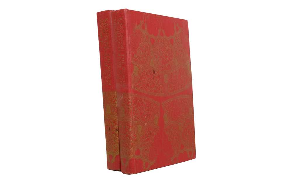 Lot 352 - THE PRIVATE LIBRARY OF AN ISLAMIC SCHOLAR