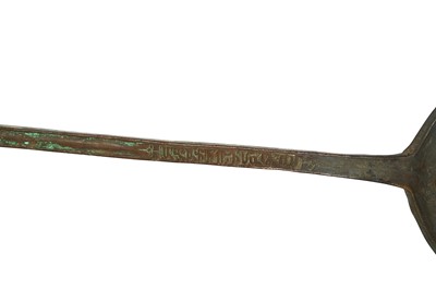 Lot 492 - A COPPER SKIMMING SPOON WITH PIERCED HEAD