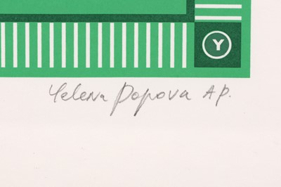 Lot 1016 - YELENA POPOVA (RUSSIAN B. 1978)