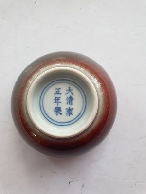 Lot 200 - A CHINESE PEACH BLOOM-GLAZED BOWL.