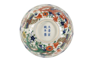 Lot 212 - A CHINESE FAMILLE VERTE 'DRAGON AND PHOENIX' BOWL.