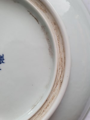 Lot 219 - A CHINESE UNDERGLAZE BLUE AND COPPER RED MOULDED 'SWEETCORN' DISH.