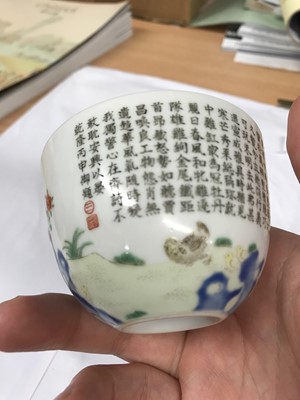 Lot 409 - A CHINESE FAMILLE ROSE 'CHICKEN' CUP.