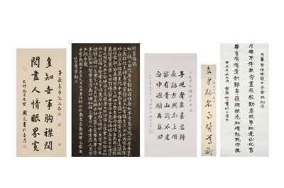 Lot 986 - WITHDRAWN A GROUP OF CHINESE CALLIGRAPHY.