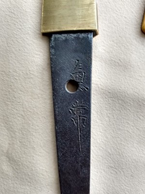 Lot 503 - A FINELY MOUNTED MINO TANTO.