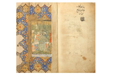 Lot 257 - A GHAZALIAT AND A SELECTION OF OTHER POEMS OF HAFEZ