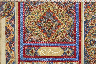 Lot 243 - FARHAD AND SHIRIN BY VAHSHI BAFQI (1532-1583)