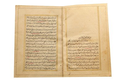 Lot 260 - A ZAD AL-MA’AD (PROVISIONS FOR THE DAY OF JUDGEMENT) BY ALLAMEH MAJLESI