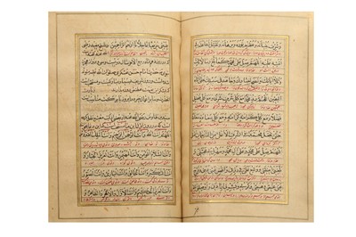 Lot 260 - A ZAD AL-MA’AD (PROVISIONS FOR THE DAY OF JUDGEMENT) BY ALLAMEH MAJLESI