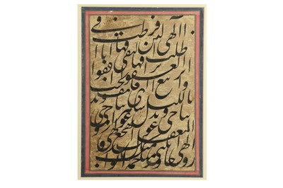 Lot 131 - A CALLIGRAPHIC PANEL