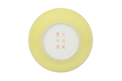 Lot 545 - A CHINESE YELLOW-GLAZED OGEE BOWL.