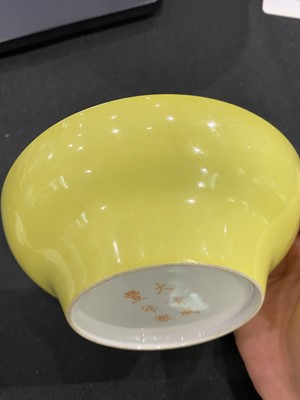 Lot 545 - A CHINESE YELLOW-GLAZED OGEE BOWL.