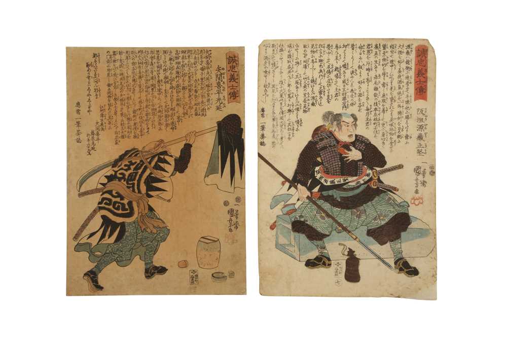 Lot 532 - JAPANESE WOODBLOCK PRINTS BY KUNIYOSHI (1797-1861).