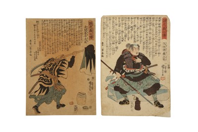 Lot 532 - JAPANESE WOODBLOCK PRINTS BY KUNIYOSHI (1797-1861).