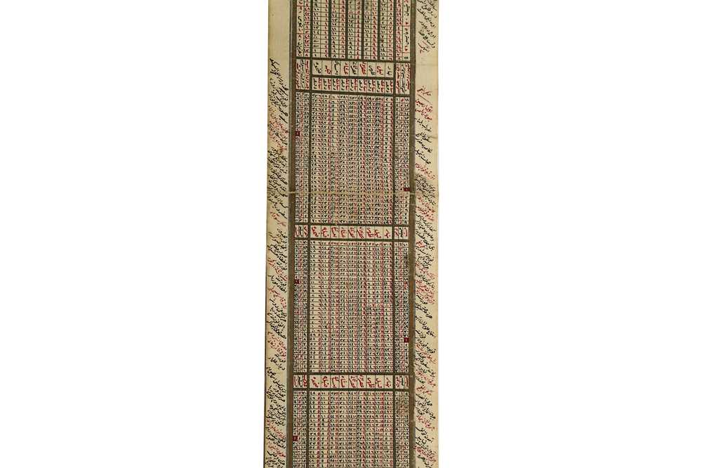 Lot 332 AN OTTOMAN CALENDAR SCROLL FOR THE YEAR 1281