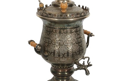 Lot 630 - A LARGE PLATED BRASS SAMOVAR ENGRAVED WITH ISLAMIC MOTIFS