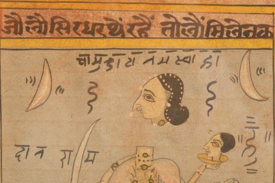 Lot 398 - TWO ILLUSTRATED FOLIOS FROM A TANTRIC DEVI SERIES