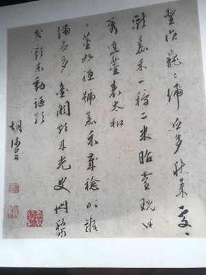 Lot 65 - WANG YUAN (attributed to, 13th Century – mid 14th Century).