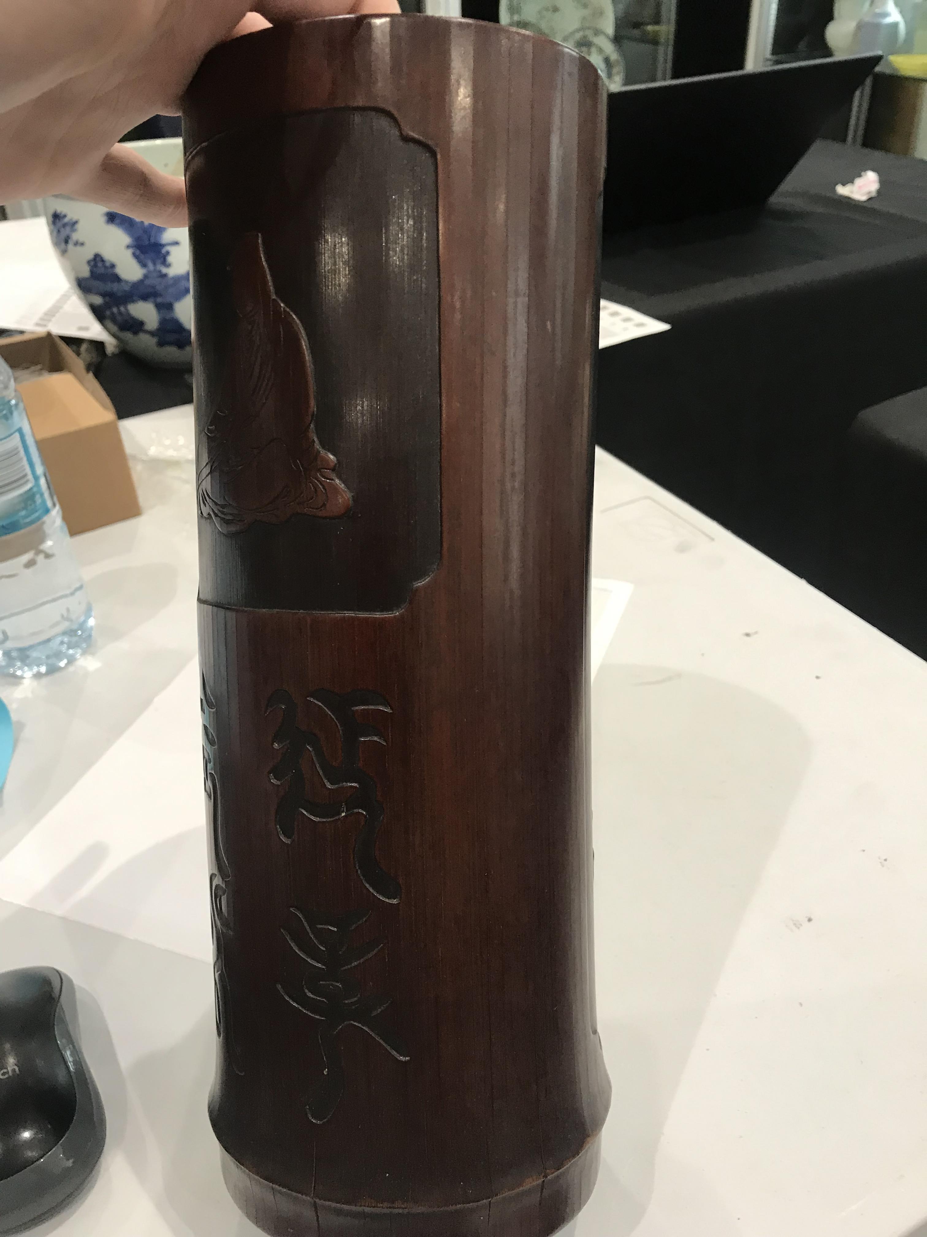 Lot 516 A CARVED BAMBOO HAT STAND.