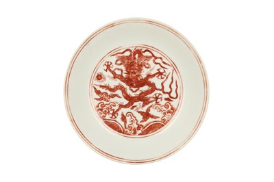Lot 872 - A SMALL CHINESE IRON-RED ENAMELLED 'DRAGON' DISH.