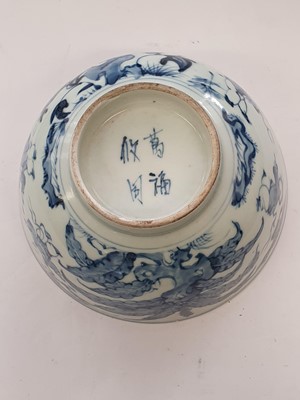 Lot 336 - A CHINESE BLUE AND WHITE 'BOYS' BOWL.