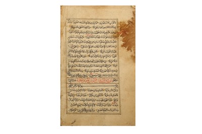 Lot 334 - A BOOK OF PROTECTION PRAYERS (HIRZ) AND AN INCOMPLETE QUR'AN