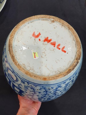 Lot 898 - A CHINESE BLUE AND WHITE 'WEDDING' JAR AND COVER AND FOUR DISHES.